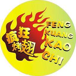 石河子乡加盟疯狂烤翅